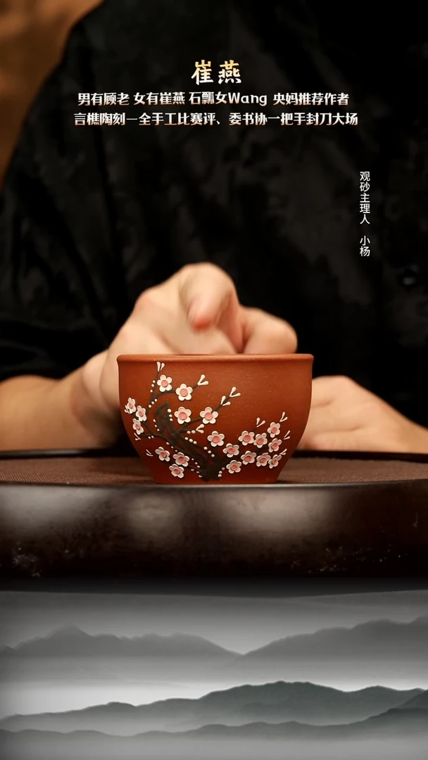 茶壶紫砂4 水缸杯 紫砂杯