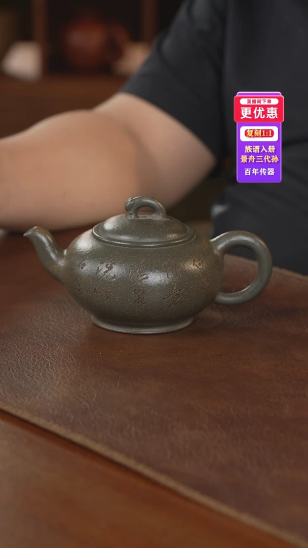 茶壶紫砂紫砂壶紫砂壶