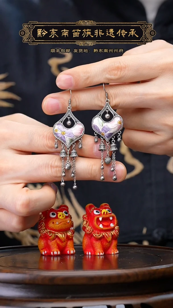 【闪购商品】刺绣黔东南苗族刺绣A281