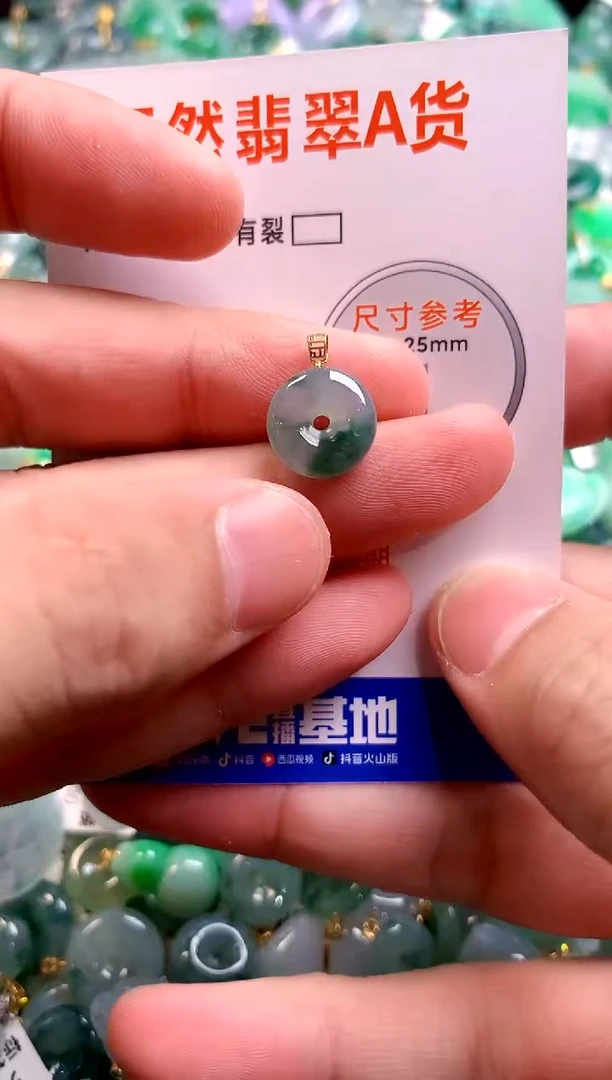 颈饰18K金镶嵌翡翠26100276