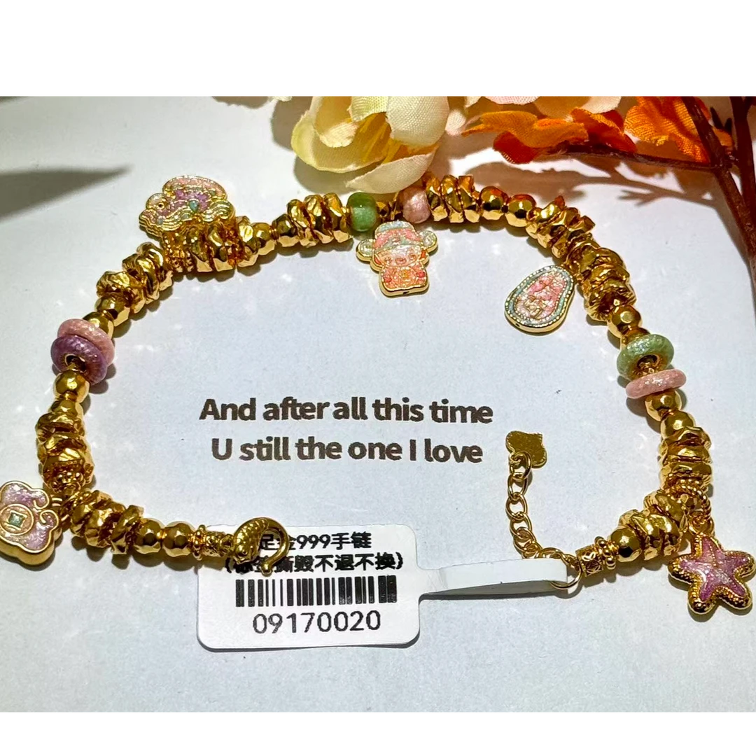 足金999盘缠飞马财神滴漏手链    09170020