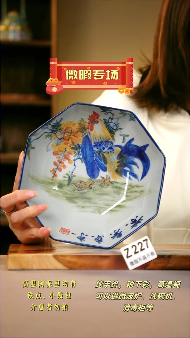 其他WZ227陶然集器瓷器