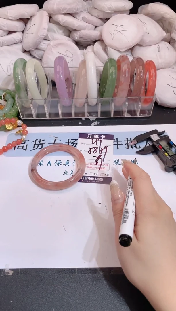 未镶嵌手镯石英质玉编号 S219