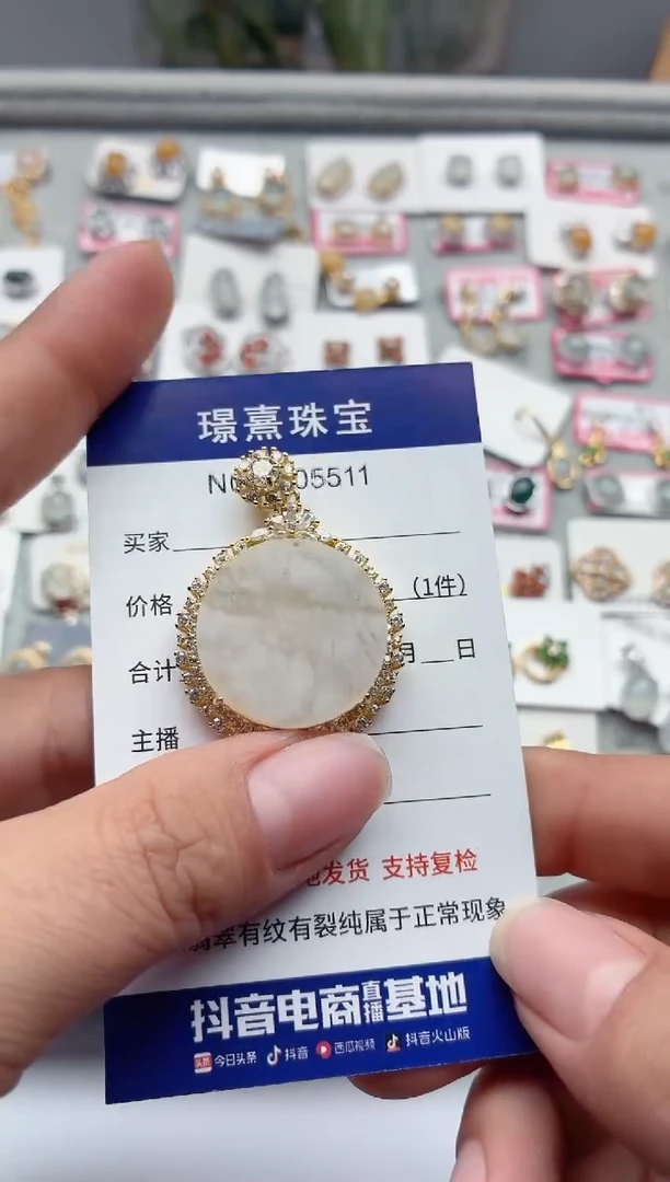 吊坠(不含链)银S925镶嵌翡翠c****豆.