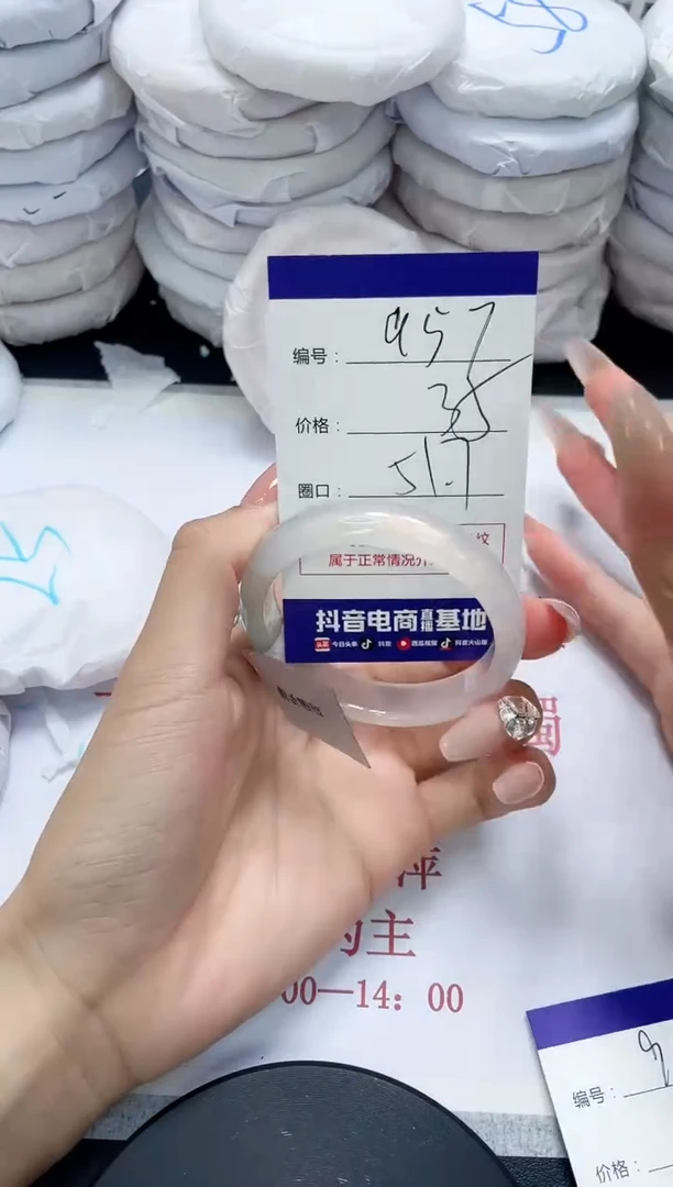 未镶嵌手镯玛瑙/玉髓957