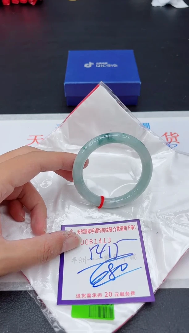 未镶嵌手镯翡翠1111111