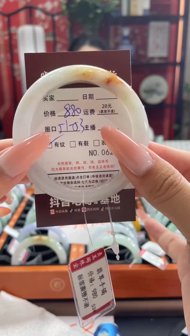 【闪购商品】翡翠手镯未镶嵌6229*****