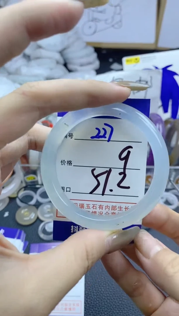 手镯玛瑙/玉髓未镶嵌227