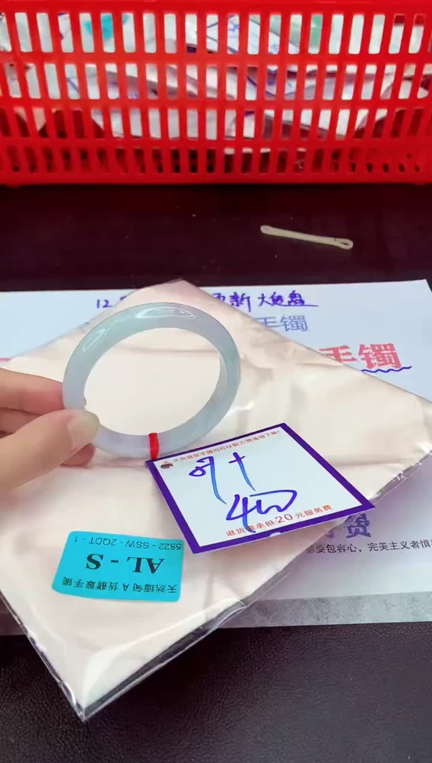 未镶嵌手镯翡翠11111111