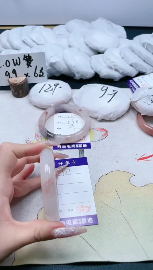 【闪购商品】和田玉手镯未镶嵌121/59.7