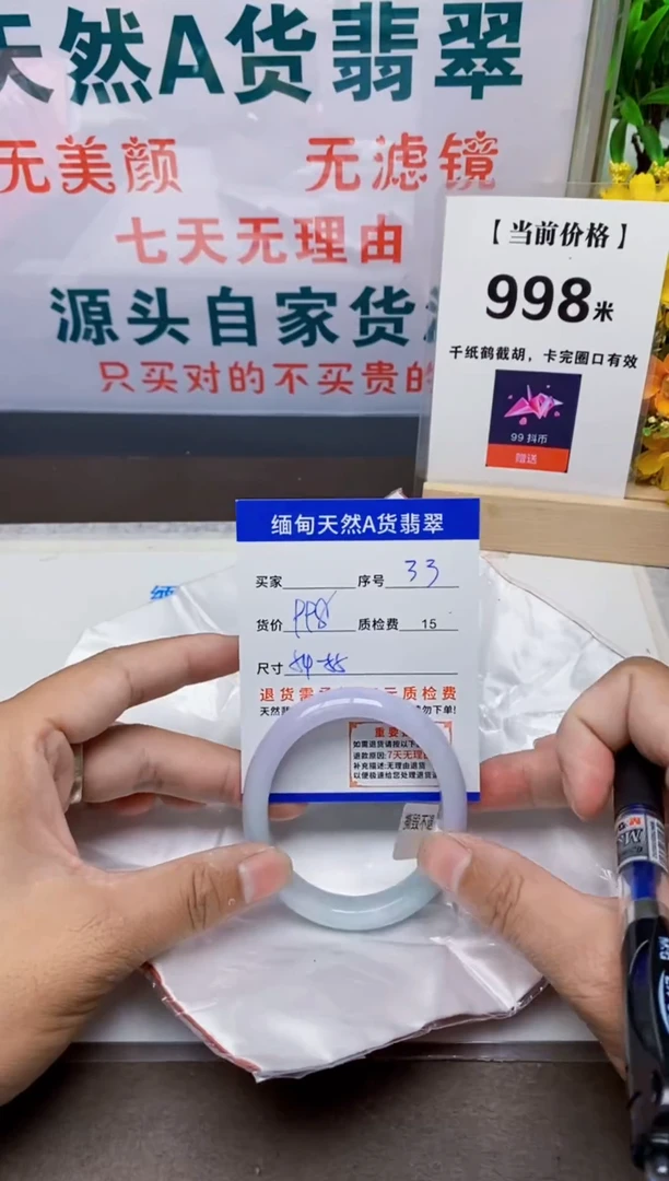 未镶嵌手镯翡翠29缅甸天然A 货翡翠有瑕疵需包容，完美主义慎拍！