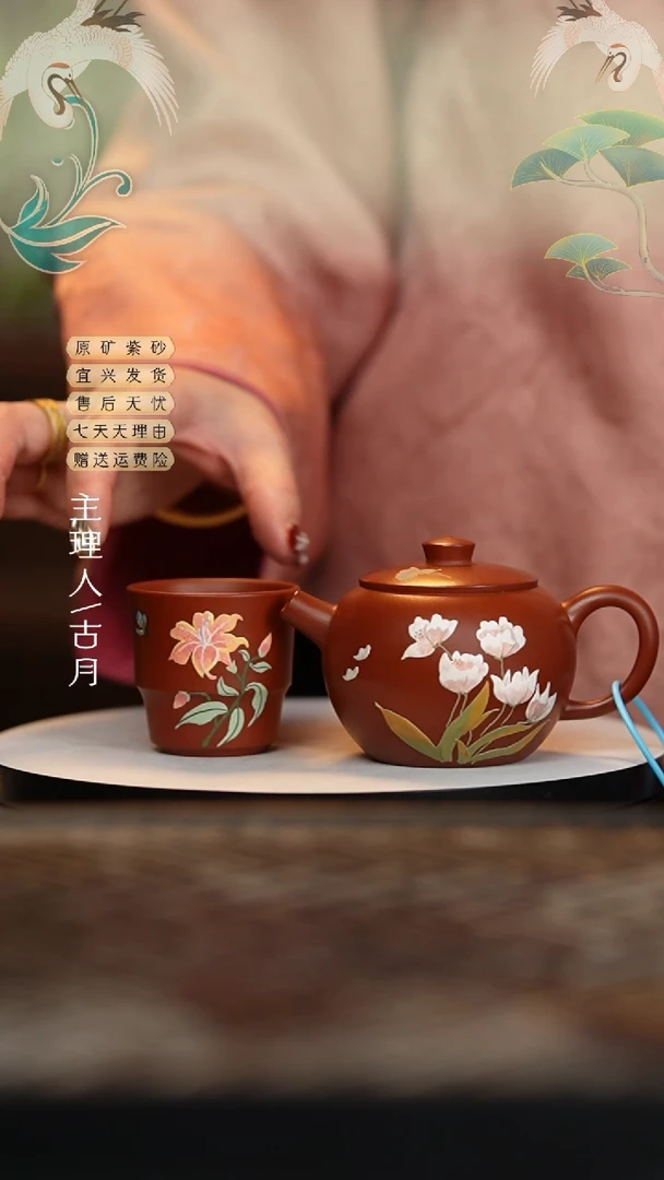 【闪购商品】FS771朱泥百合泥绘百搭主人杯