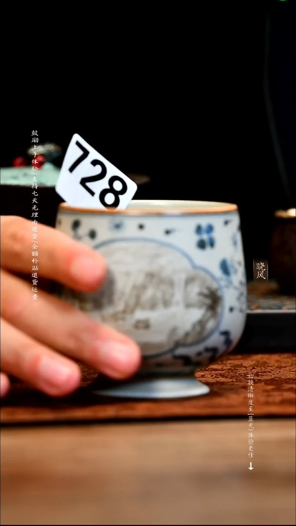 风礼 福利 728号