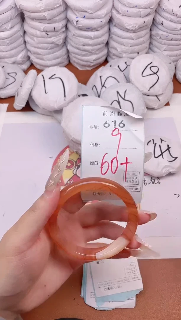 【闪购商品】玛瑙/玉髓手镯未镶嵌616