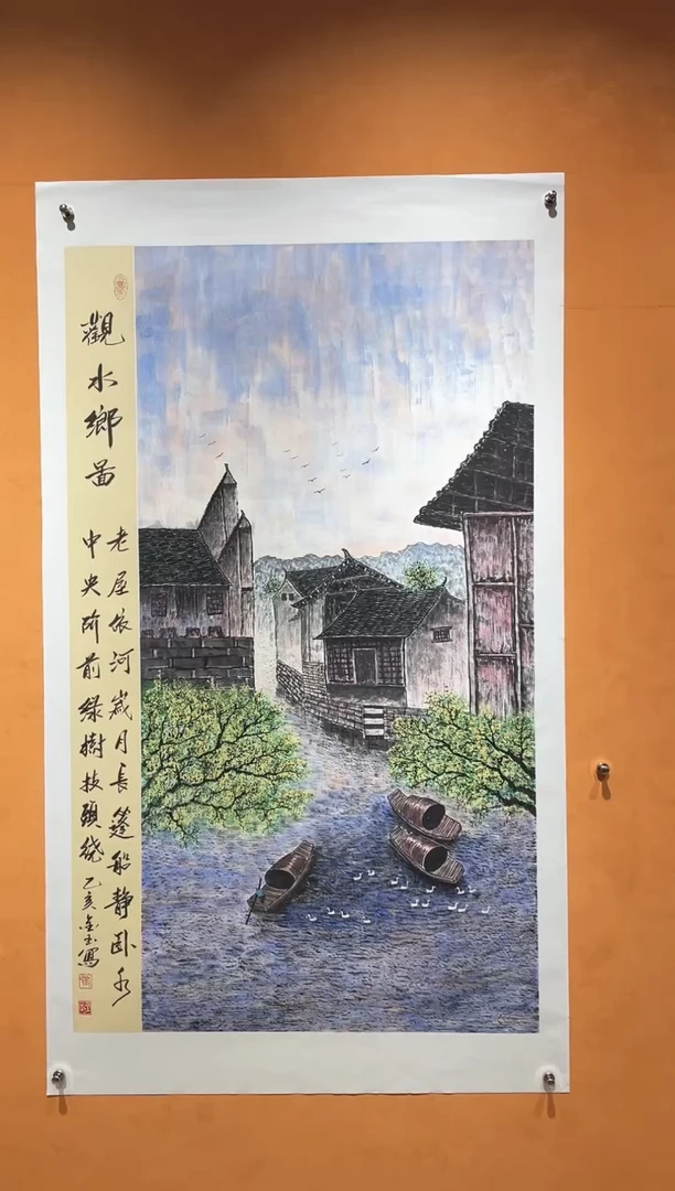 国画刘金玉老师亲笔手绘