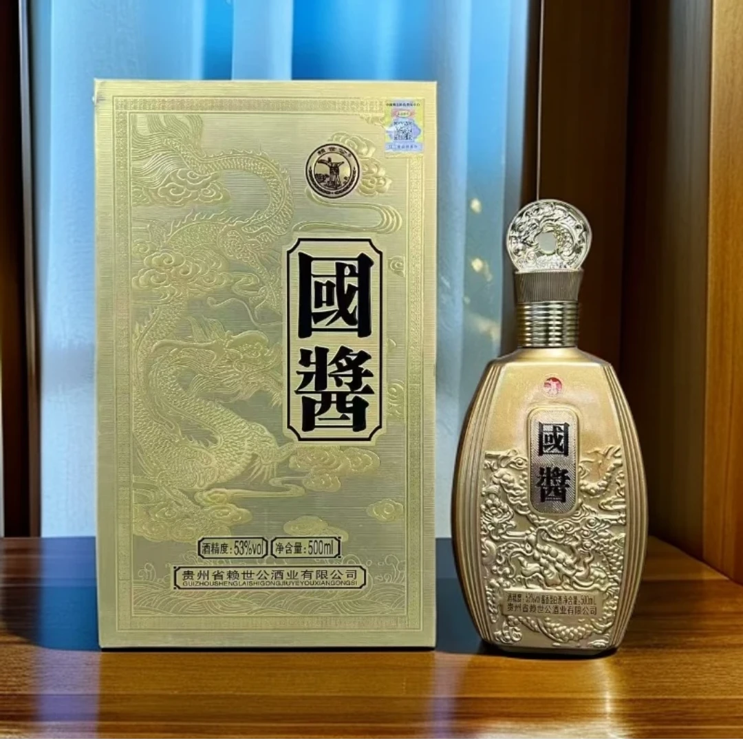 赖世公·国酱 53度酱香型白酒 高端礼盒装500ml*1瓶