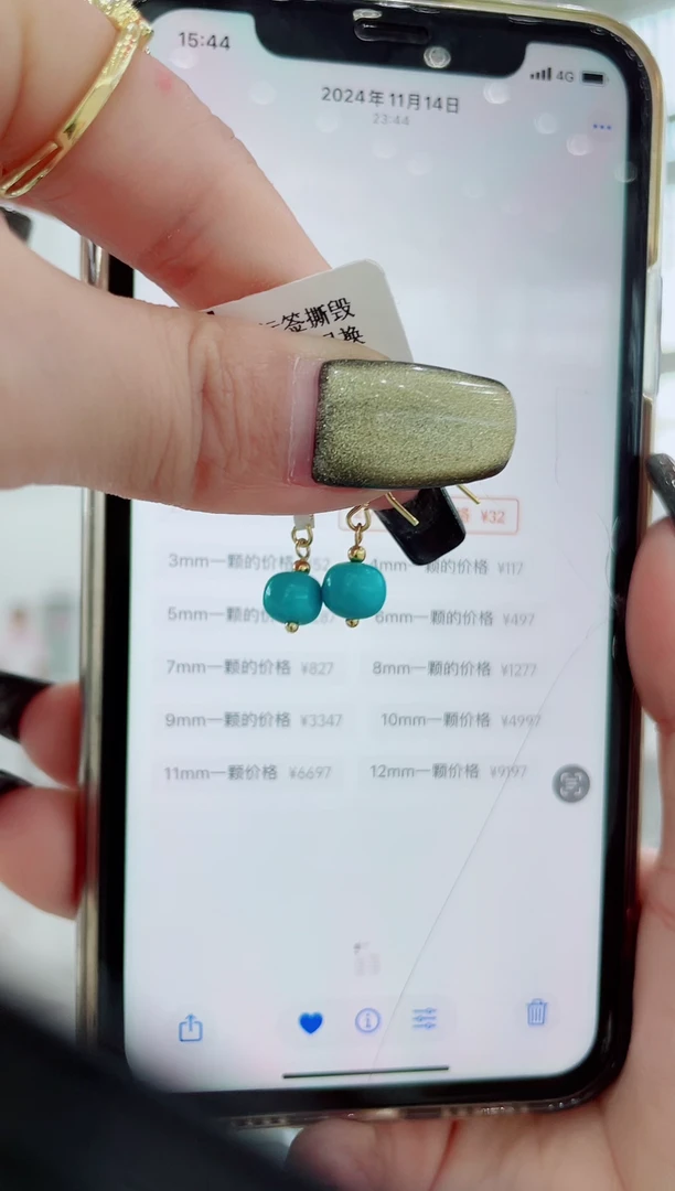 未镶嵌绿松石耳环发货一件