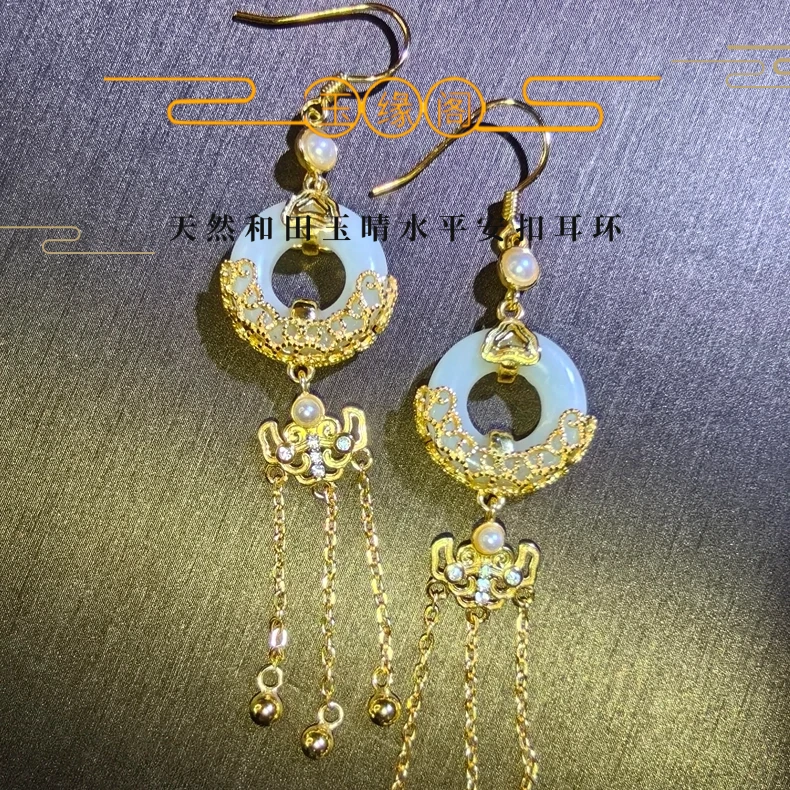 平安扣羊脂白玉和田玉耳环