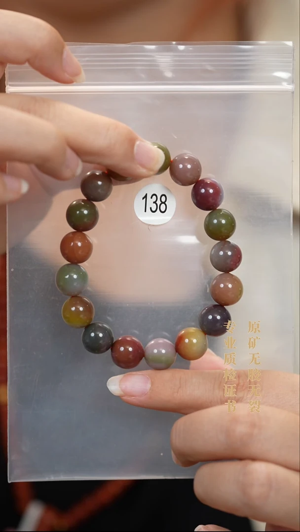 未镶嵌手串玛瑙/玉髓原矿无优化无胶裂11+油画系列盐源