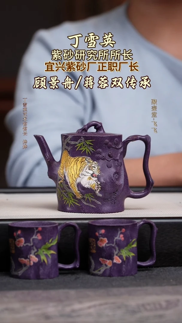 茶壶紫砂宜兴原矿紫砂壶