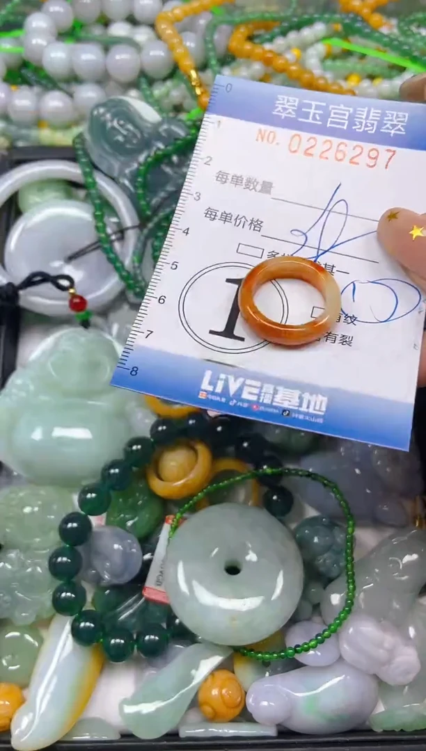 颈饰未镶嵌翡翠闪购C0226297