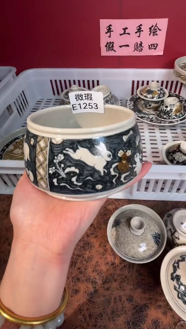 瓷片景德镇手工手绘微瑕E1253