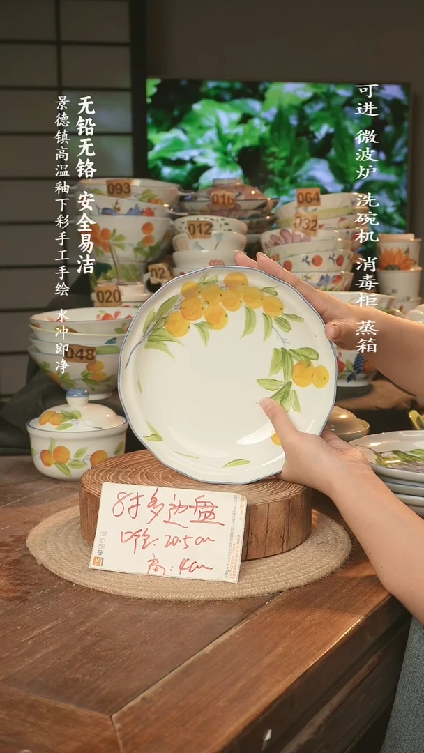 瓷景德镇高温瓷釉下彩手绘陶瓷