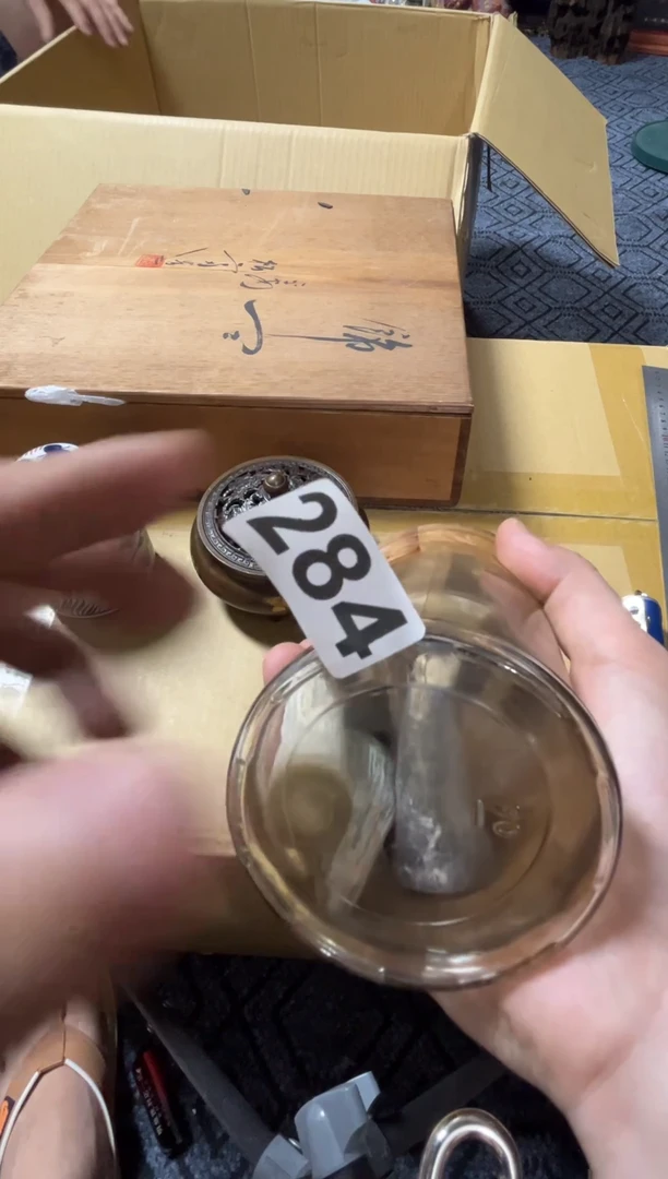 1H*m好物分享一物一拍