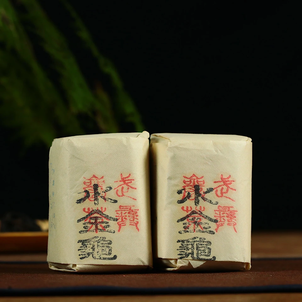 lot22883 28 中茶出口金记茶行特级名枞水金龟九十年代每包约50克