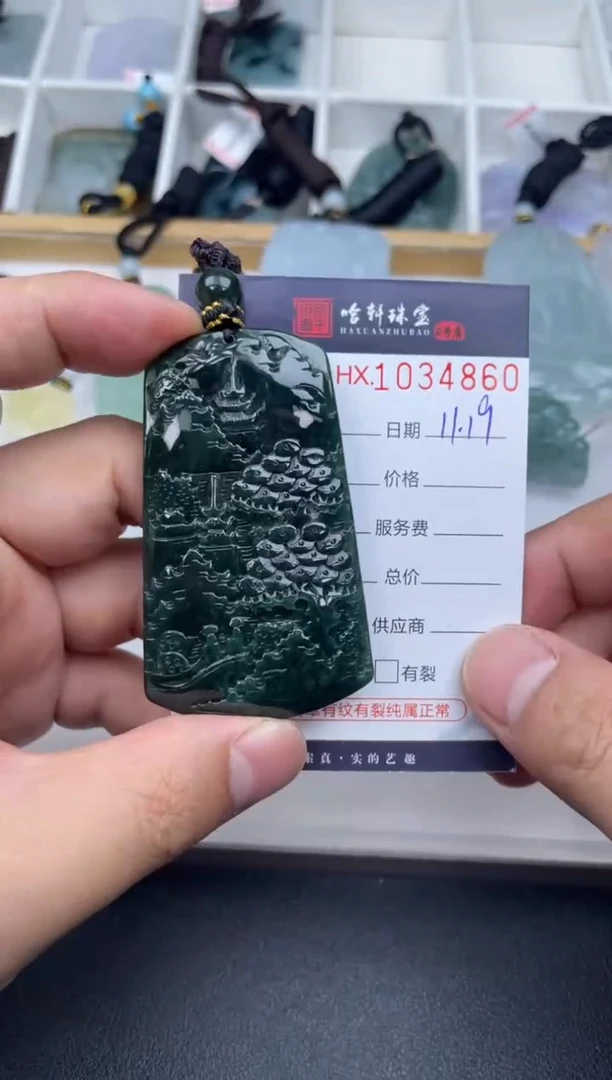 吊坠(不含链)未镶嵌翡翠哈轩  挂件1