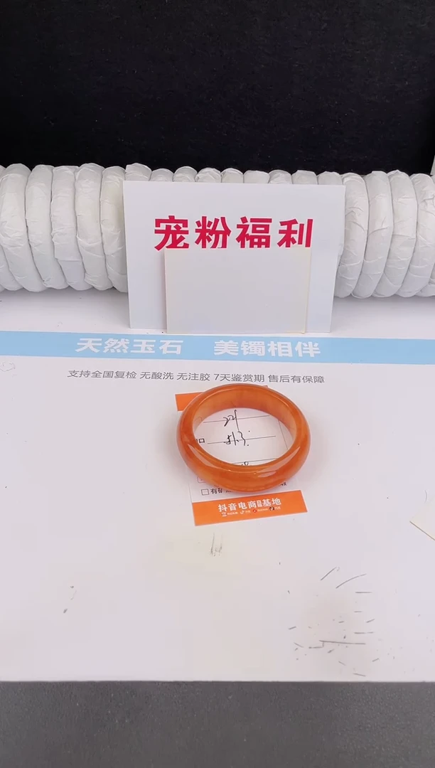 未镶嵌手镯石英质玉229
