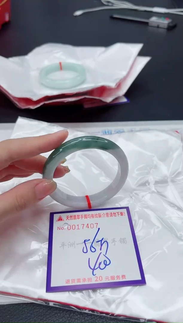 翡翠手镯未镶嵌1