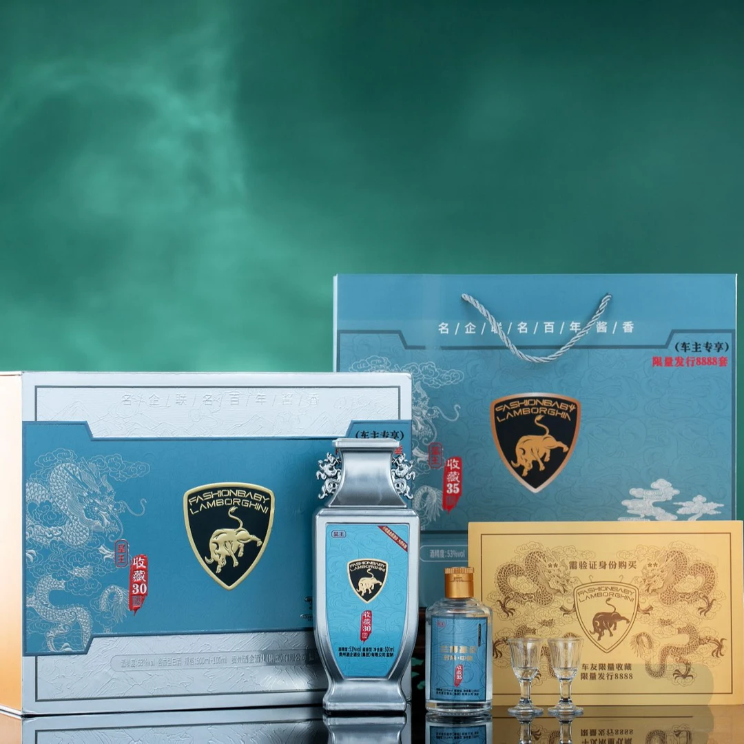 呈王兰博基尼 时尚中国 珍藏3053%500
