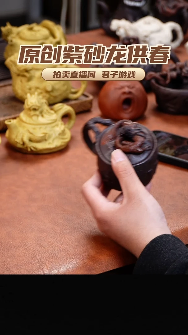 茶壶紫砂南**ぃ青砂志原创紫砂作品