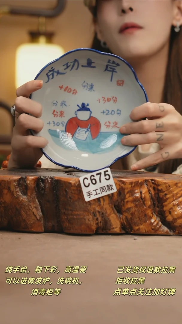 其他C675新十二器瓷器