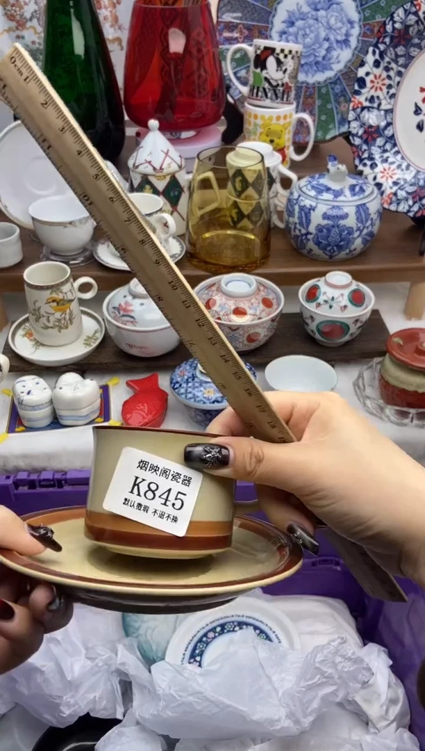 【闪购商品】瓷片845满25包邮，默认微瑕不退不换