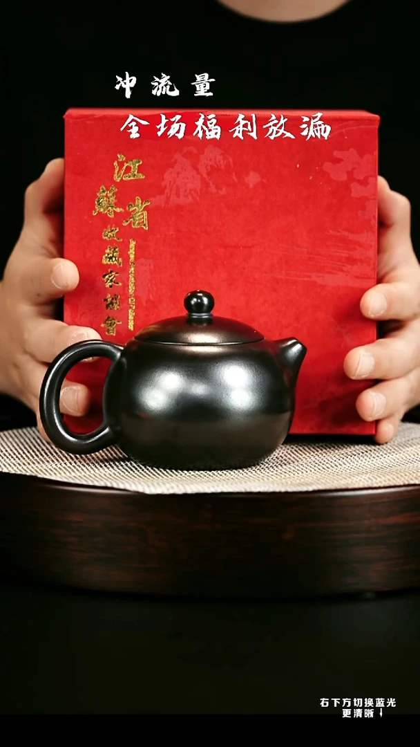 茶壶紫砂 XC-宜兴紫砂壶H87049