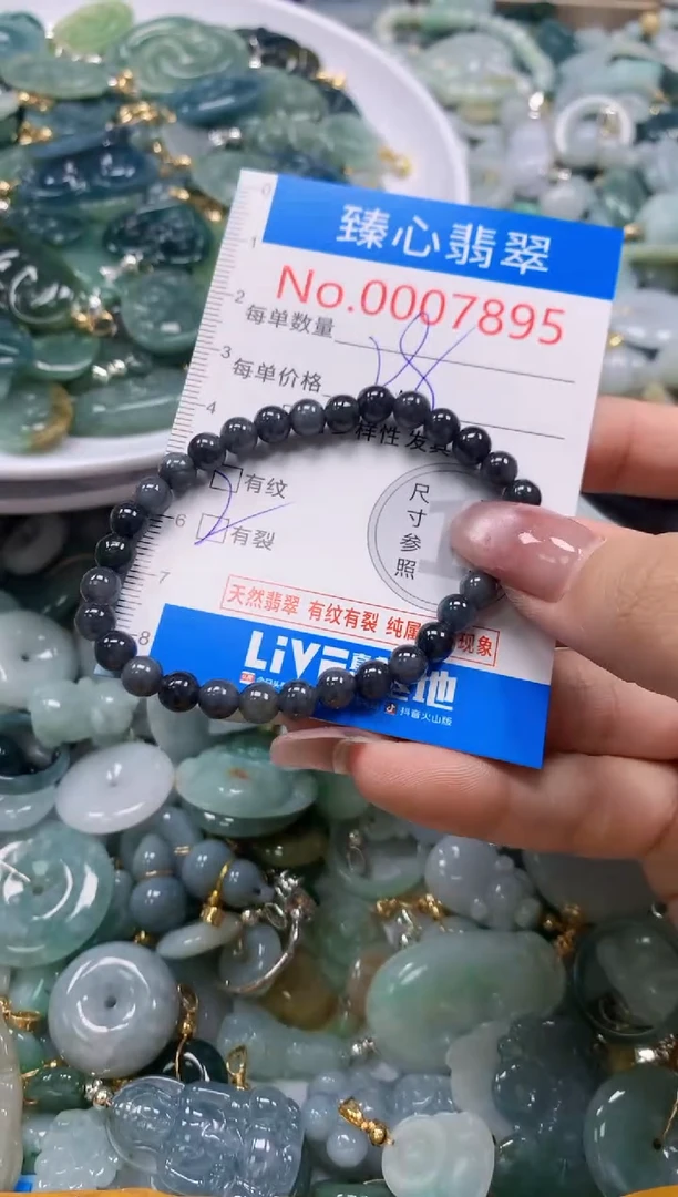 翡翠未镶嵌颈饰含绳0007895