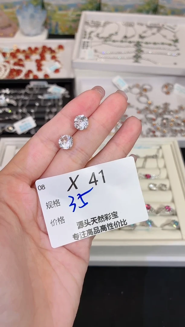 银S925镶嵌耳饰水晶多样性发一X41