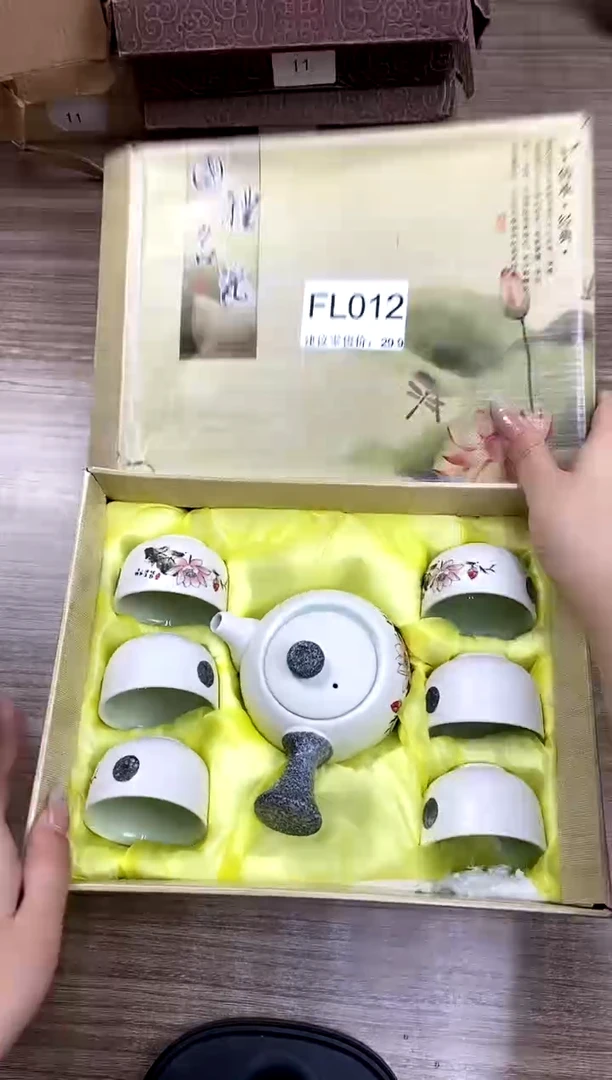 【福利】【茶具】@@@012