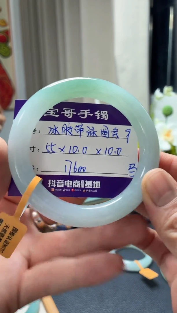 未镶嵌手镯翡翠翡翠手镯9