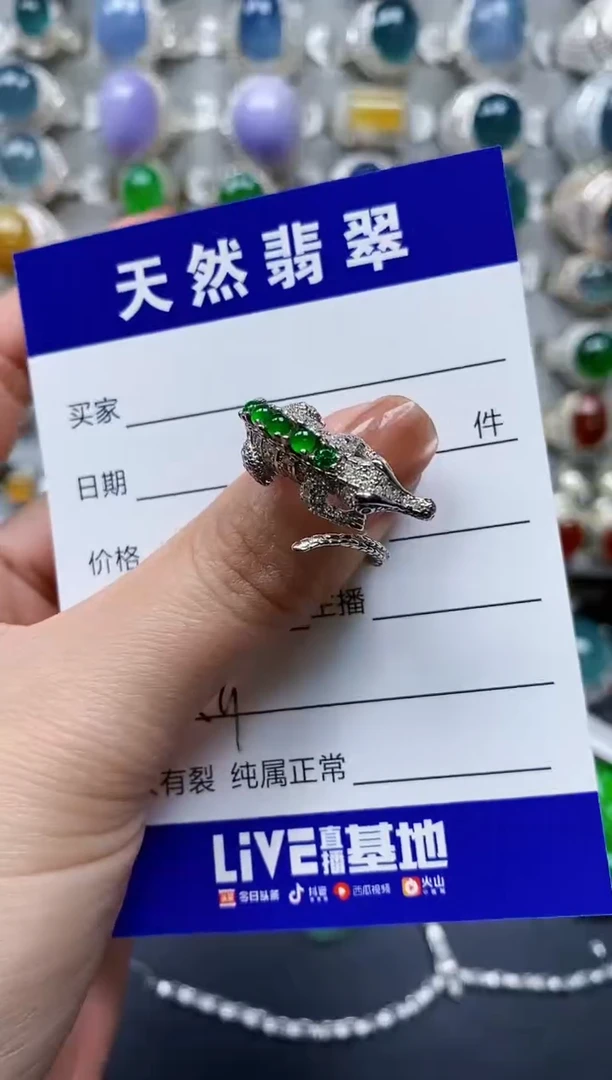 【闪购商品】翡翠戒指银S925镶嵌0511