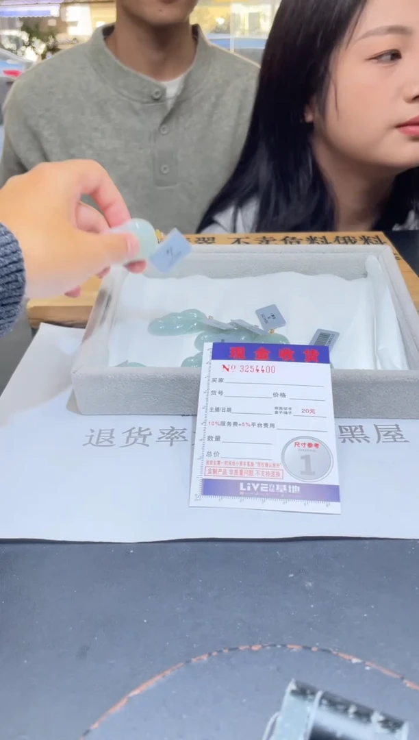 【闪购商品】翡翠颈饰18K金镶嵌多样性发其一完美度90%拍一发一4400