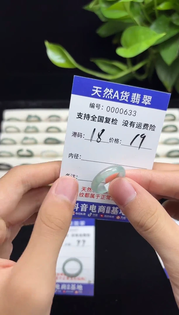 未镶嵌戒指翡翠天然A货翡翠戒圈52