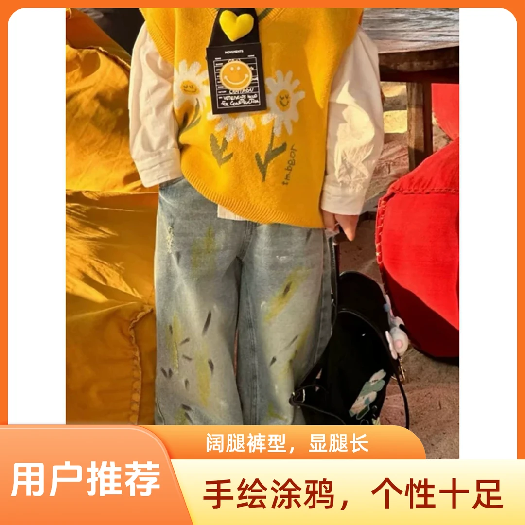 美式做旧涂鸦牛仔裤男童裤子春秋款2025新款春装痞帅风男孩直筒裤
