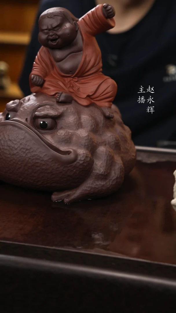 紫砂茶宠紫砂刘海戏金蟾