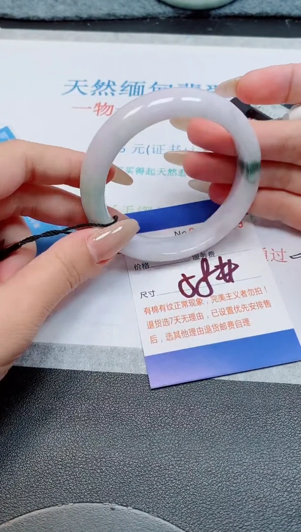 未镶嵌手镯翡翠天然缅甸翡翠164729