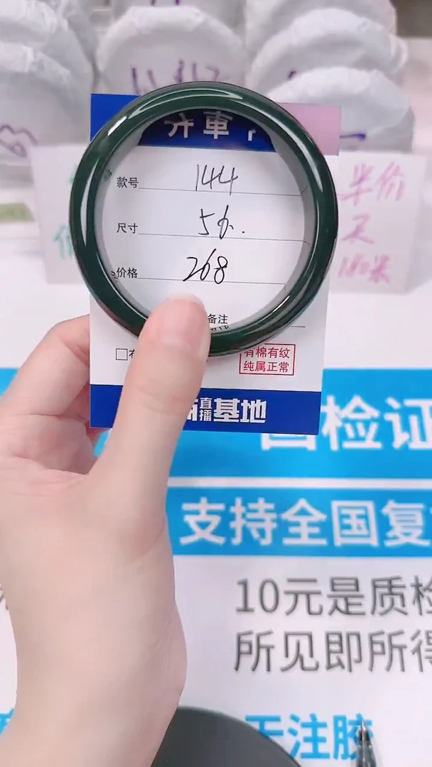 未镶嵌手镯和田玉55-56