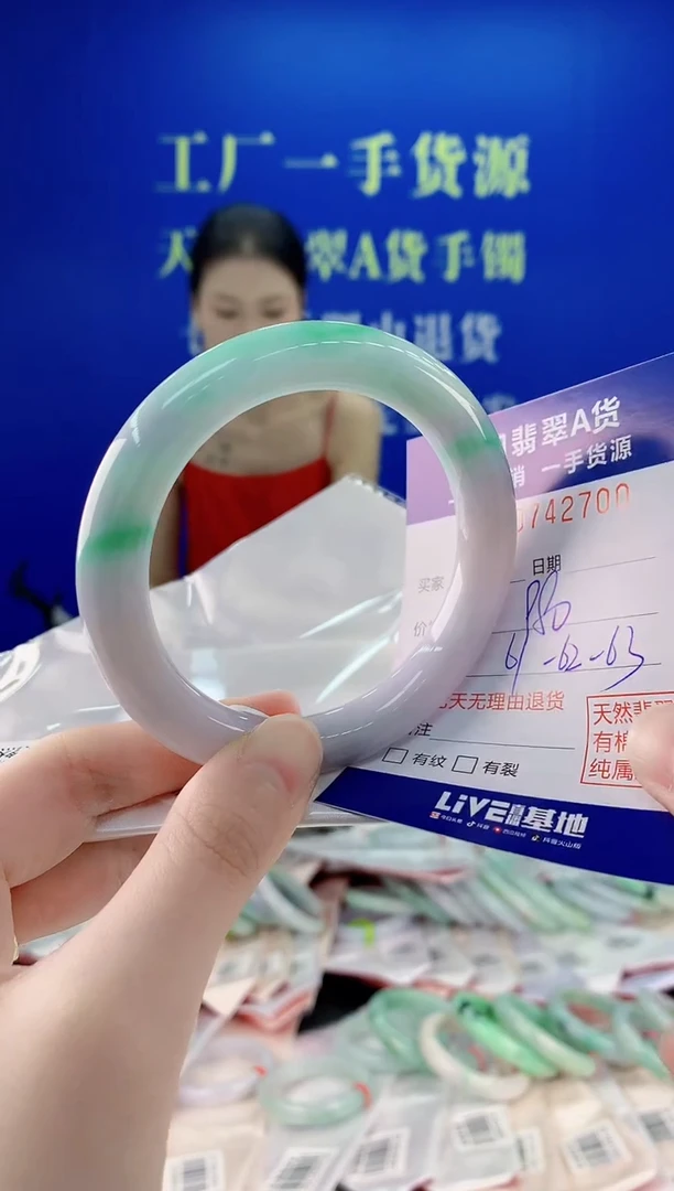 未镶嵌手镯翡翠00