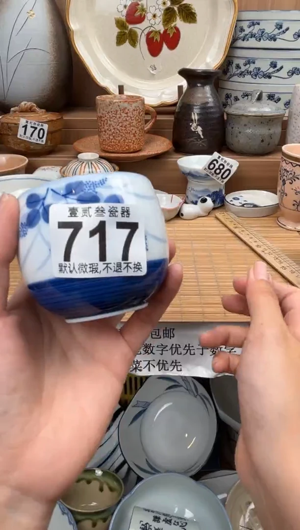 太**?瓷器瓷器瓷器瓷器